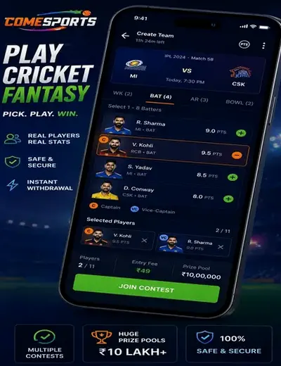 Dream77club (dream 77 club) fantasy cricket & matchday visual 2